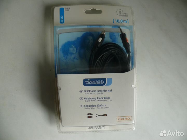 Аудио шнур Vivanco 10 метров