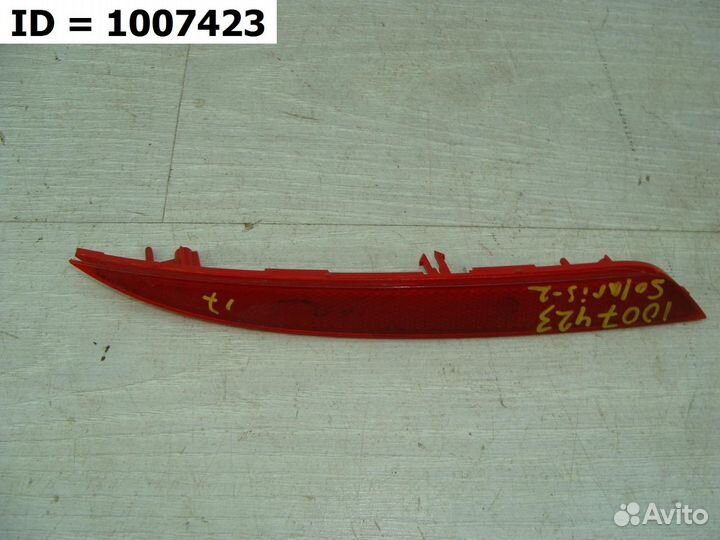 Светоотражатель катафот заднего бампера правый Hyu