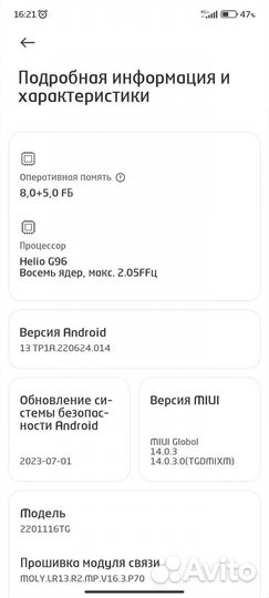 Xiaomi redmi note 11 pro