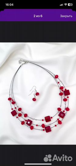 Набор украшений