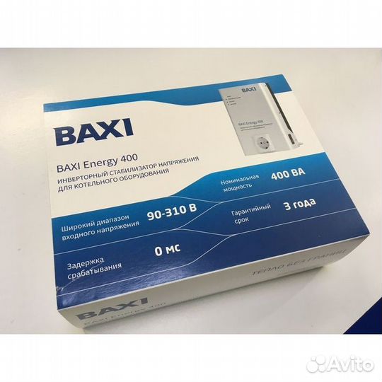 Baxi Energy инверторные стабилизаторы напряжения