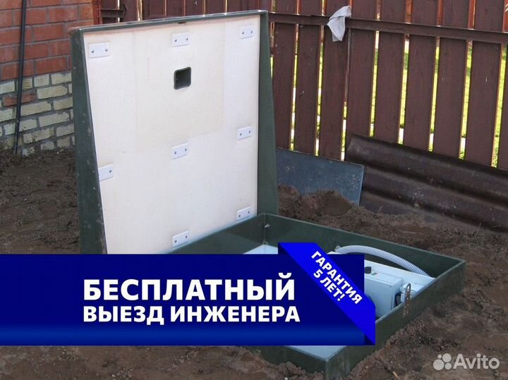 Септик в рассрочку