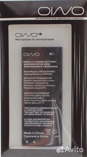 Аккумулятор для Honor 5A/Y5 II/Y6 II HB4342A1RBC 2