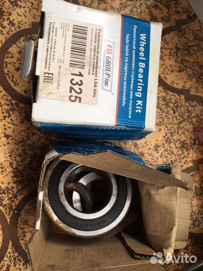 Ремкомплект полуоси заднего колеса chevrolet niva