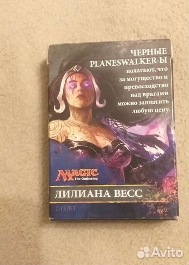 Игра magic игровая колода (черные)