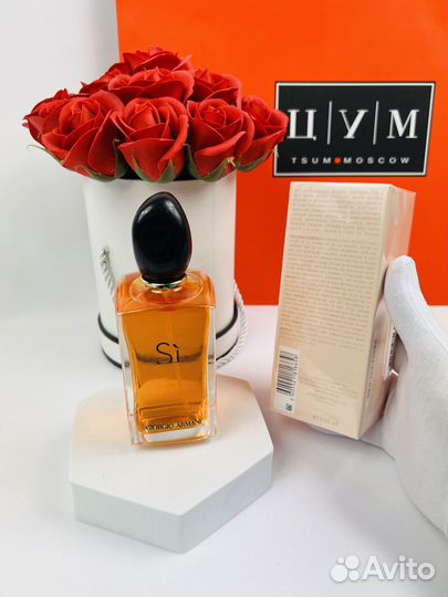 Духи Giorgio Armani eau de parfum