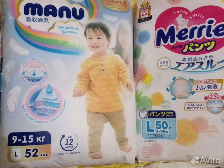 Подгузники памперсы Ману и меррис трусики л,хл,ххл