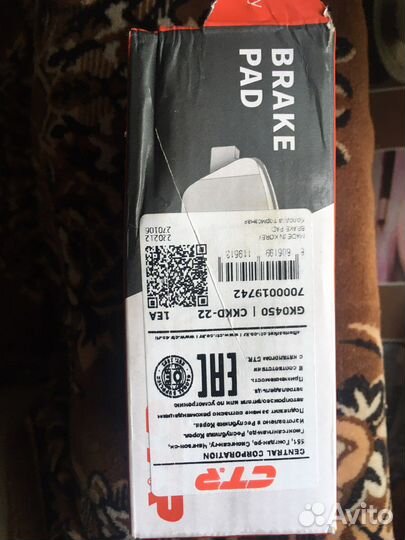 Тормозные колодки chevrolet cruze