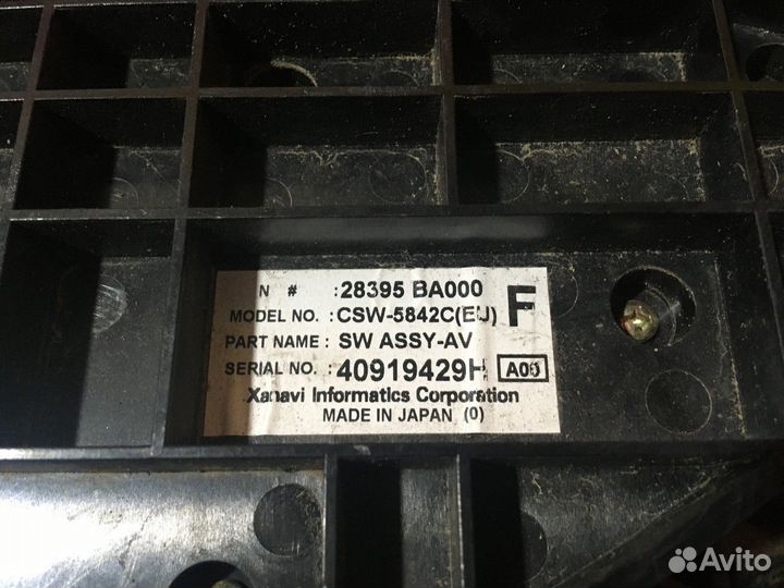 Блок управления климатом Nissan Primera