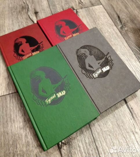 Густав Эмар (т.1, 2, 3, 6)