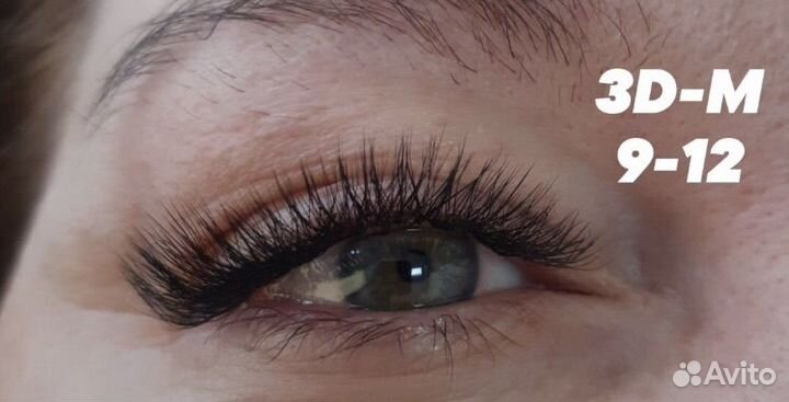 Наращивание ресниц