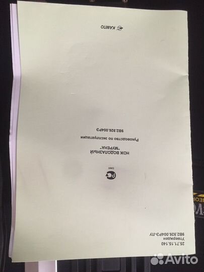 Нож подводника Мурена