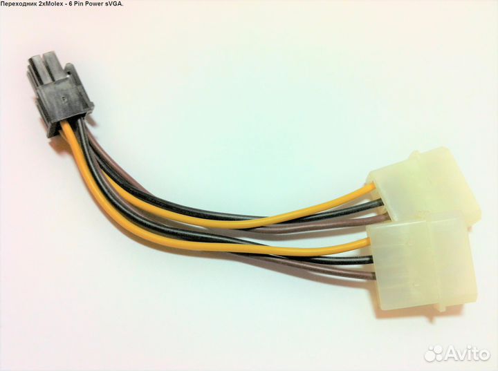 Переходники, кабели, разветвители Power (01)