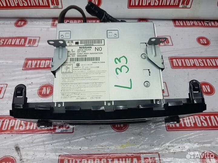 Магнитола Nissan Teana L33 QR25DE 03.2014Г