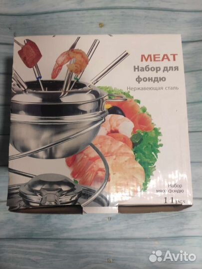 Набор для фондю