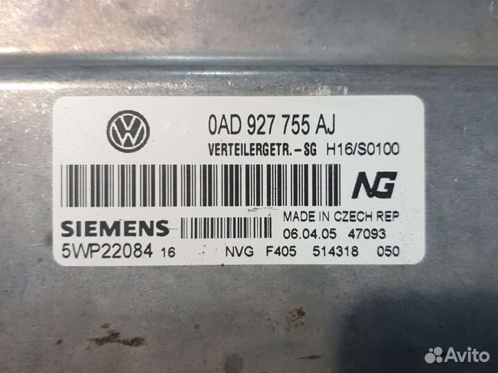 Блок управления раздаткой эбу фольцваген туарег 1