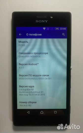 Sony Xperia M2 (D2303), 8 ГБ