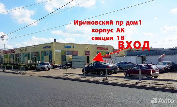 Ролик подшипник Грм 2108 Hofer усиленный