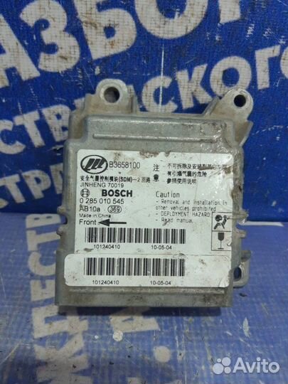Блок управления airbag Lifan Solano седан 2011