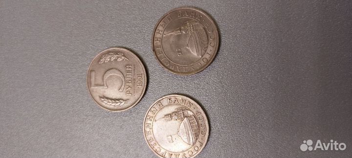 Монеты 1991-1992гг
