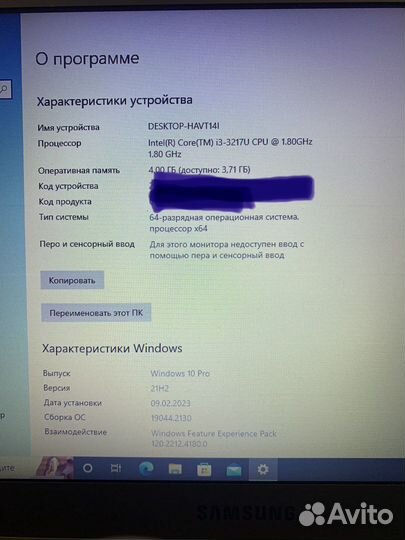 Ноутбук Samsung np530u3c