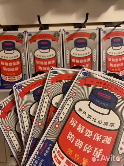 Защитное стекло Remax оригинал, все модели iPhone