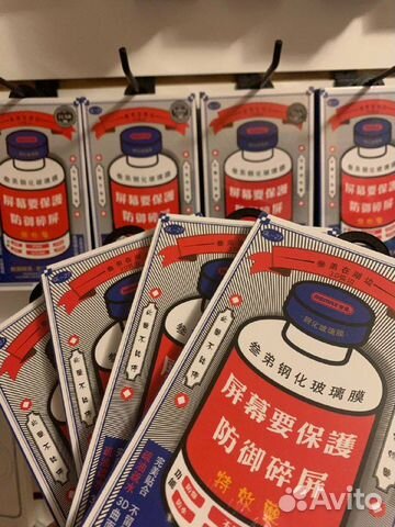 Защитное стекло Remax оригинал, все модели iPhone