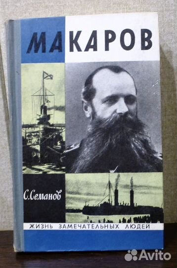 Книги серии жзл