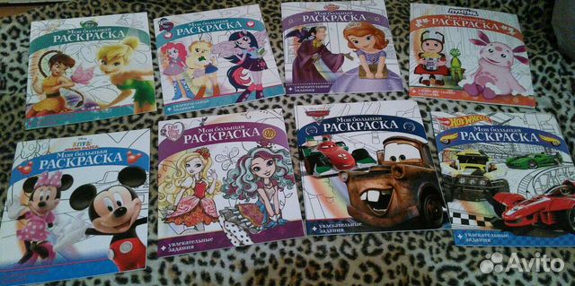 Большие раскраски. Новые