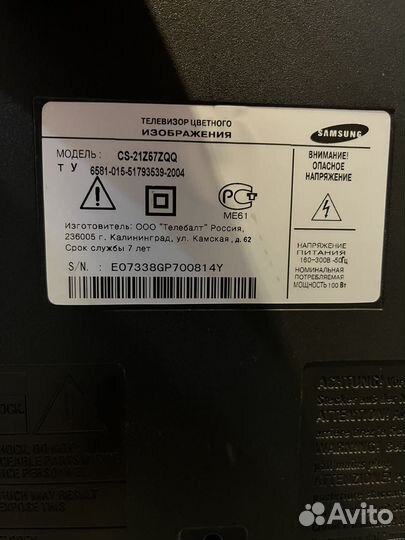 Телевизор Samsung