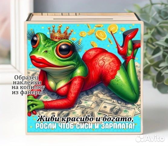Подарок на 8 марта