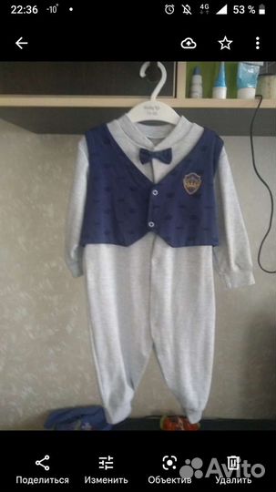 Комбинезон