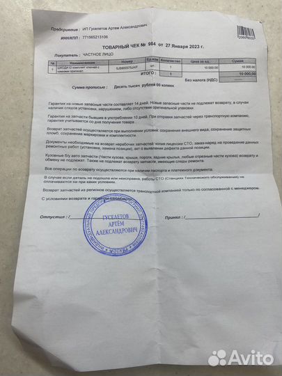 Комплект выкидных ключей Skoda