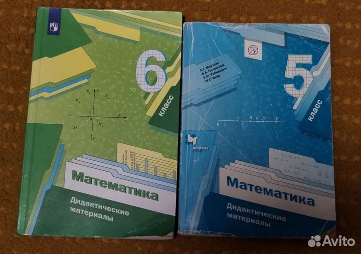 Учебники с 1-11 класс (разные программы)