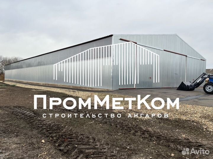 Изготовление ангаров