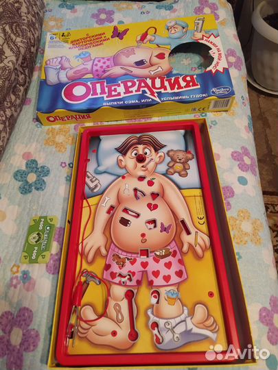 Детские настольные игры