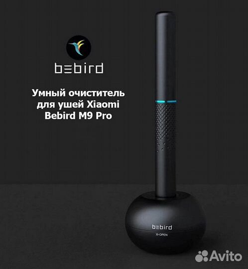 Умная ушная палочка Xiaomi Bebird M9 Pro