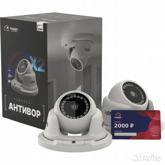 Trassir Антивор комплект видеонаблюдения