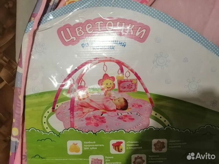 Развивающий коврик