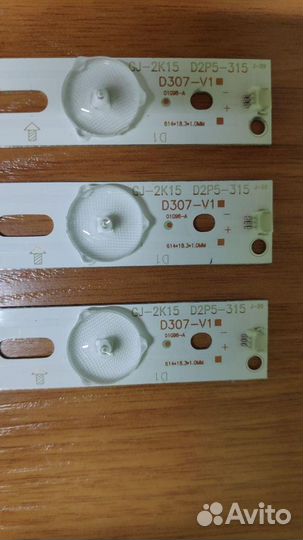 Комплект LED подсветки Philips