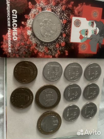 Монеты