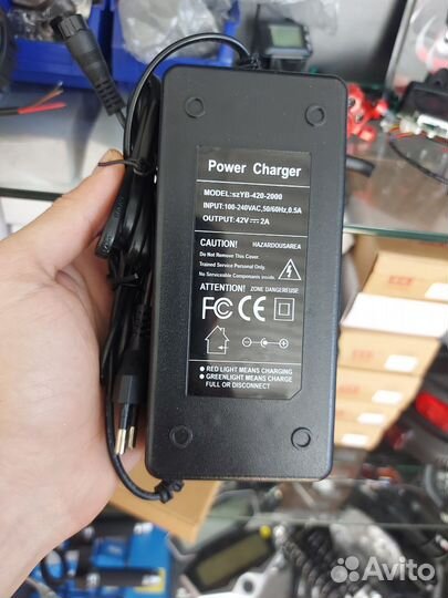 Зарядка для электросамоката