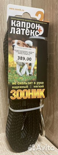 Поводок для собак Rogz authentic gear 120 см