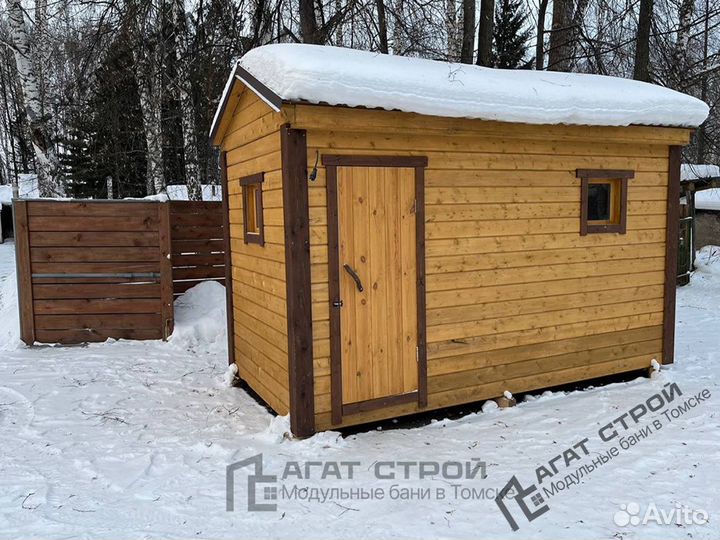 Модульная баня