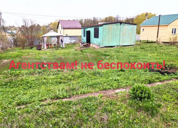 Участок 7 сот. (СНТ, ДНП)