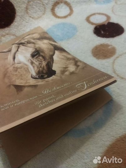 Альбом для рисования темная бумага