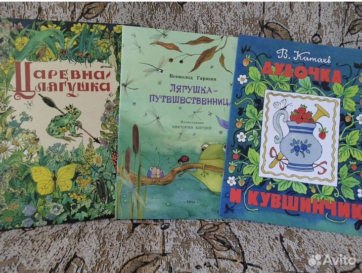 Детские сказки, издательство 