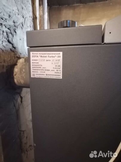 Твердотопливный котел зота булат турбо