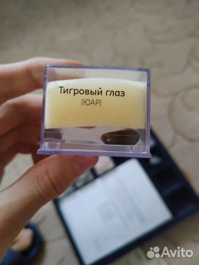 Минералы сокровища земли