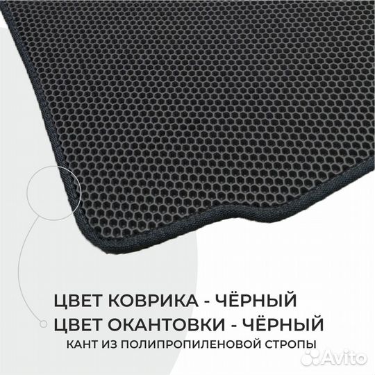 Ева коврики LADA Granta / Kalina черные